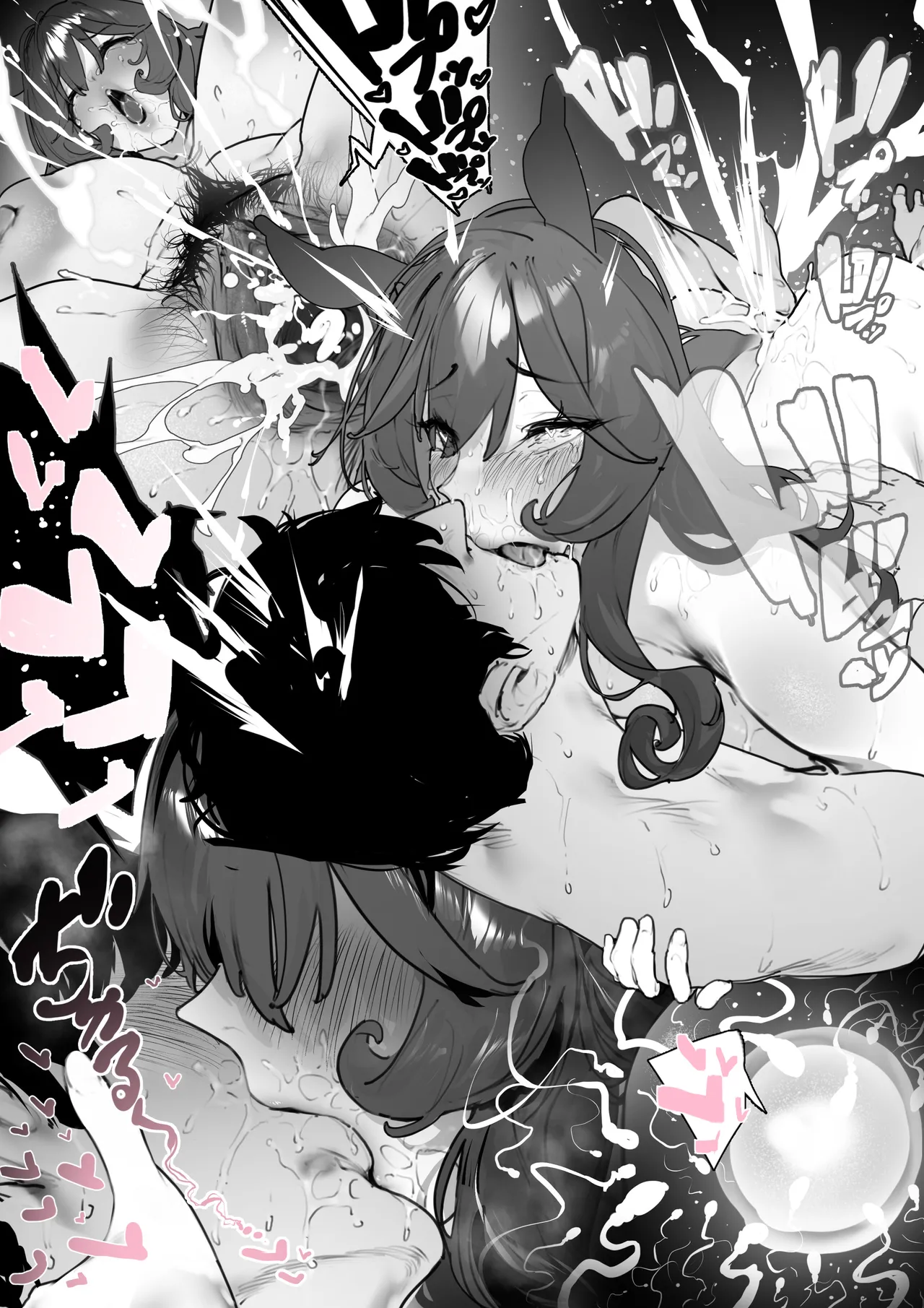 【伯楽】2026-2-27 Gentildonna page 4 full