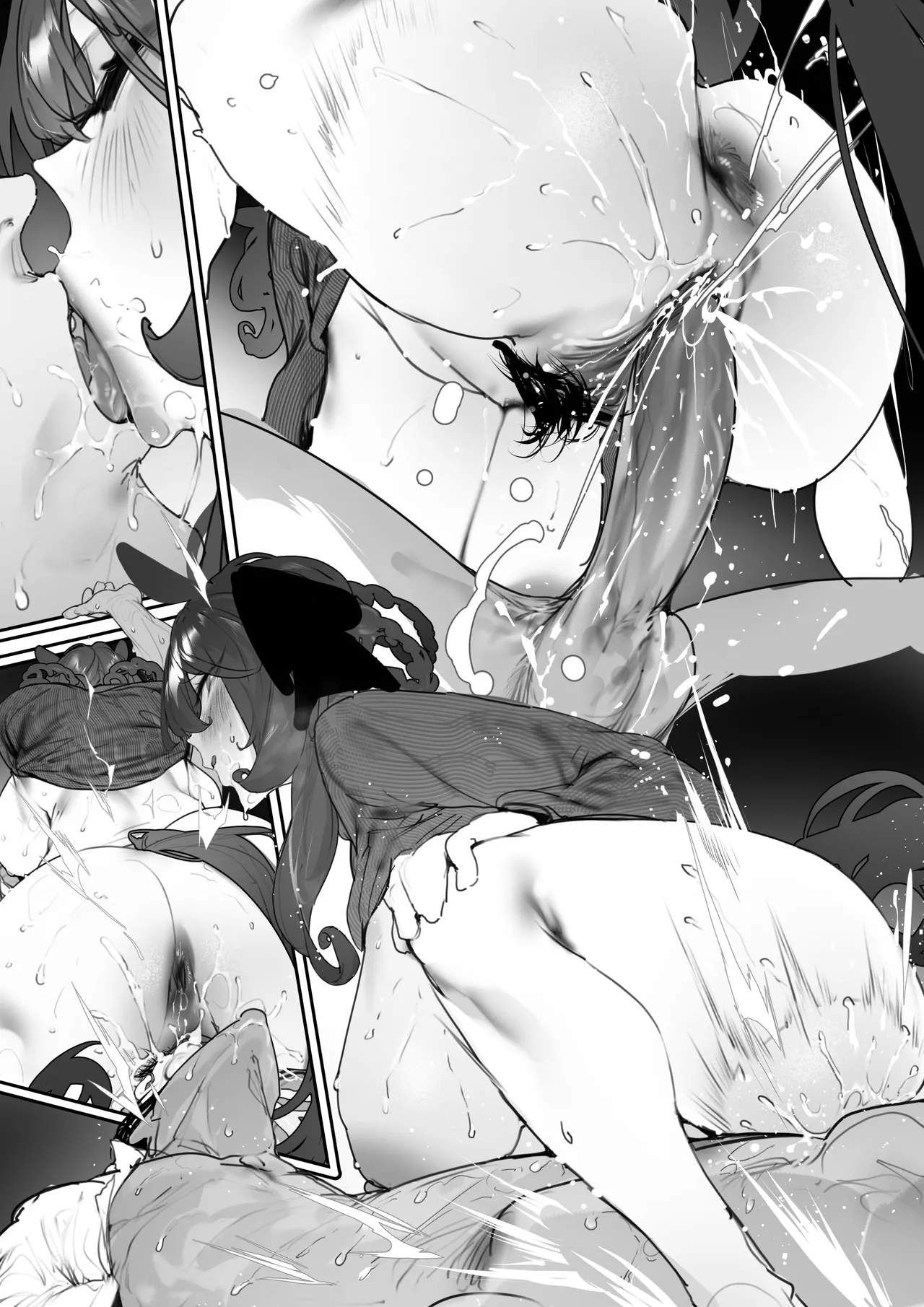 【伯楽】2026-2-27 Gentildonna page 7 full