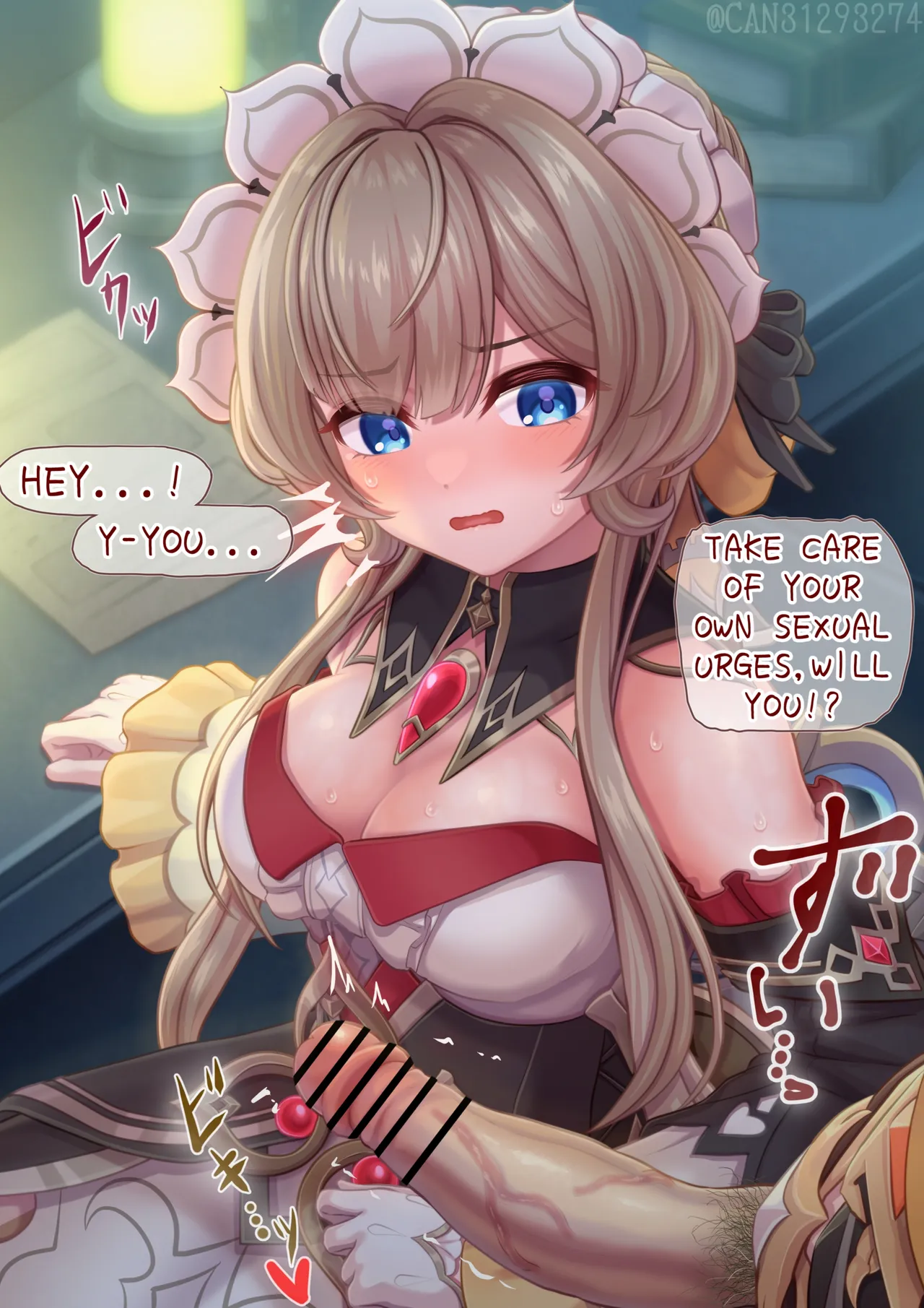 サンドローネ Sandrone page 3 full