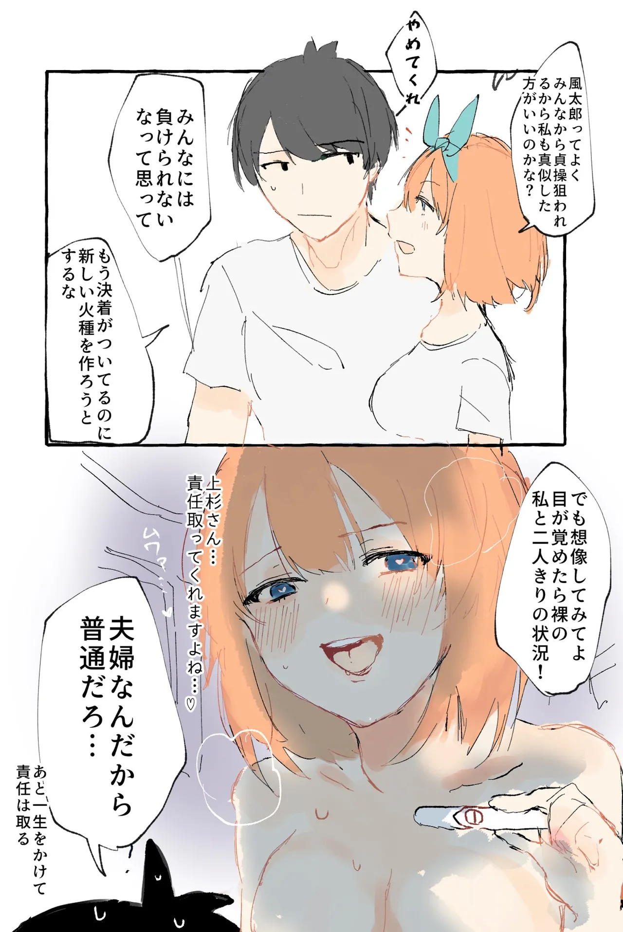 Artist | Nakamura page 1 full