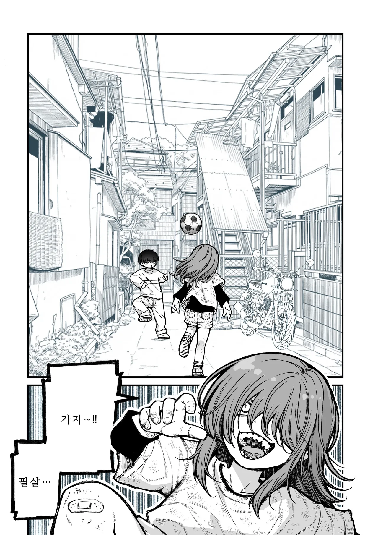 Saimin de Otokonoko o Onnanoko ni Shichau Hon | 최면으로 남자애를 여자애로 만들어 버리는 책 page 3 full