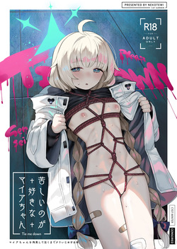 Kurushii no ga Suki na Maia-chan - Please Tie me down Sensei