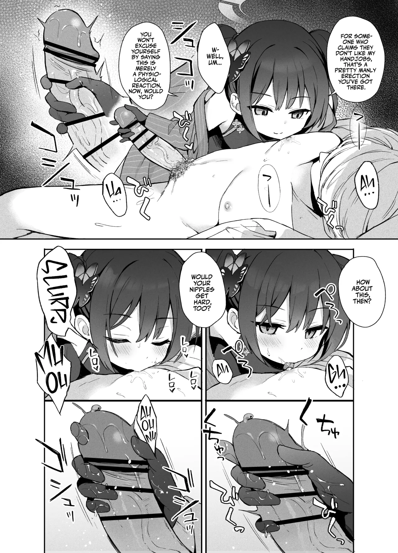 Kagodori no Tooki Omonbakari o Tokashite - Melting the distant worries of the caged bird page 5 full