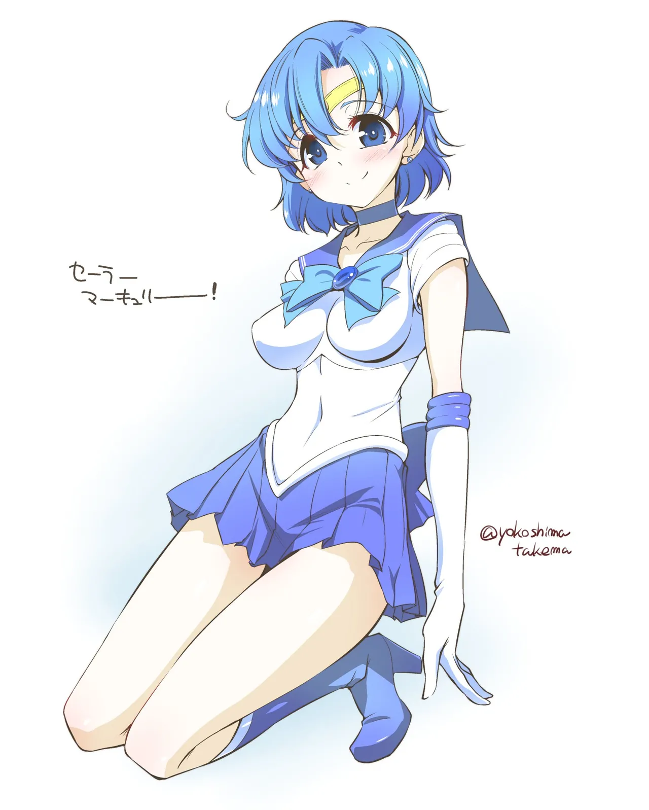 Artist:yokoshimatakema page 1 full