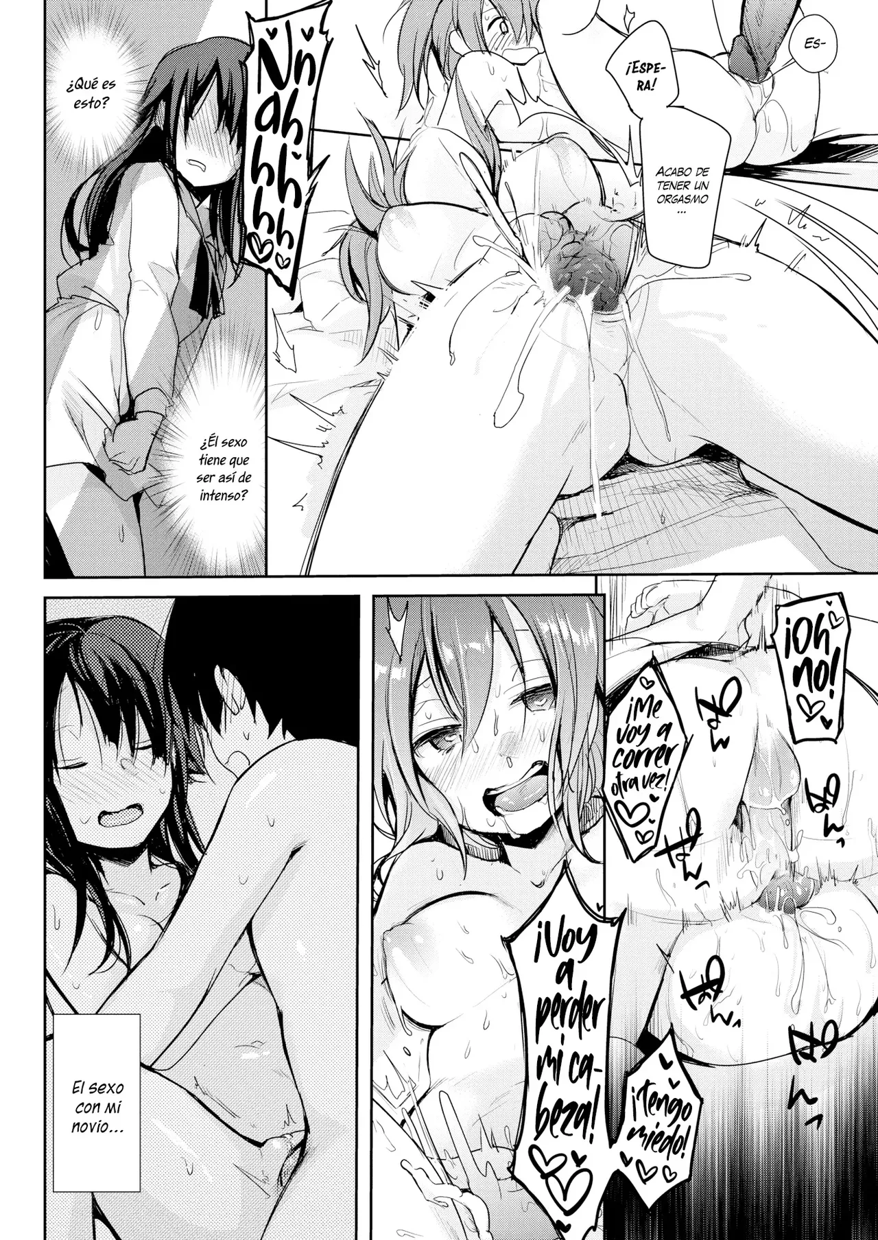 La Circunstancia de la Hija Menor page 6 full