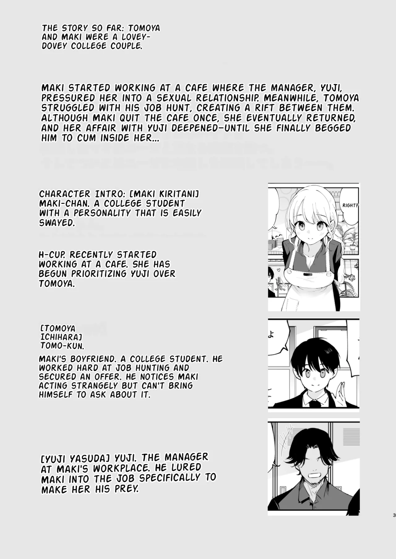 Boku no Kanojo wa Cafe Tenin 3 ~Haramaserarete~ | My Girlfriend is a Cafe Waitress 3 ~Getting Impregnated~ page 2 full