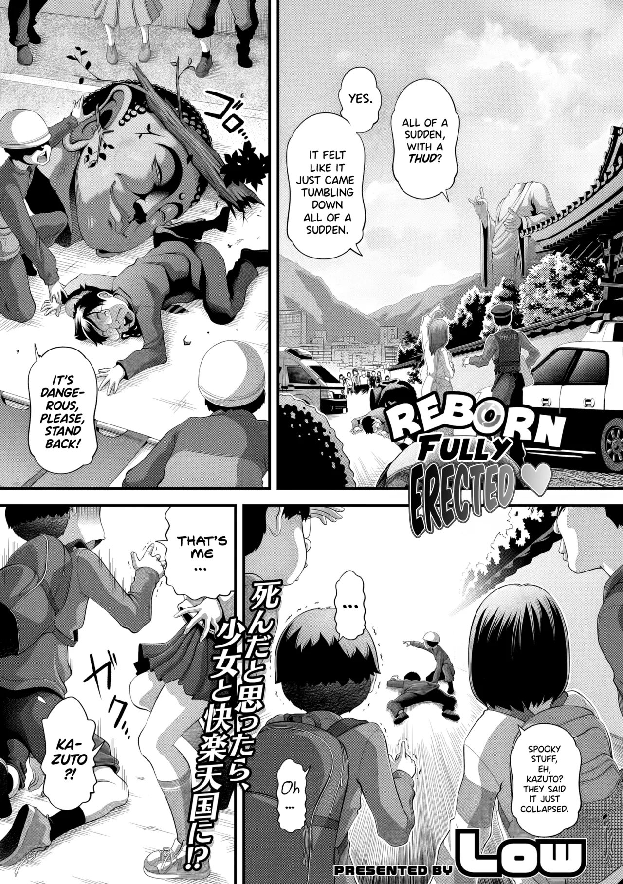 Tensei shitara furubokki | Reborn Fully Erected page 1 full