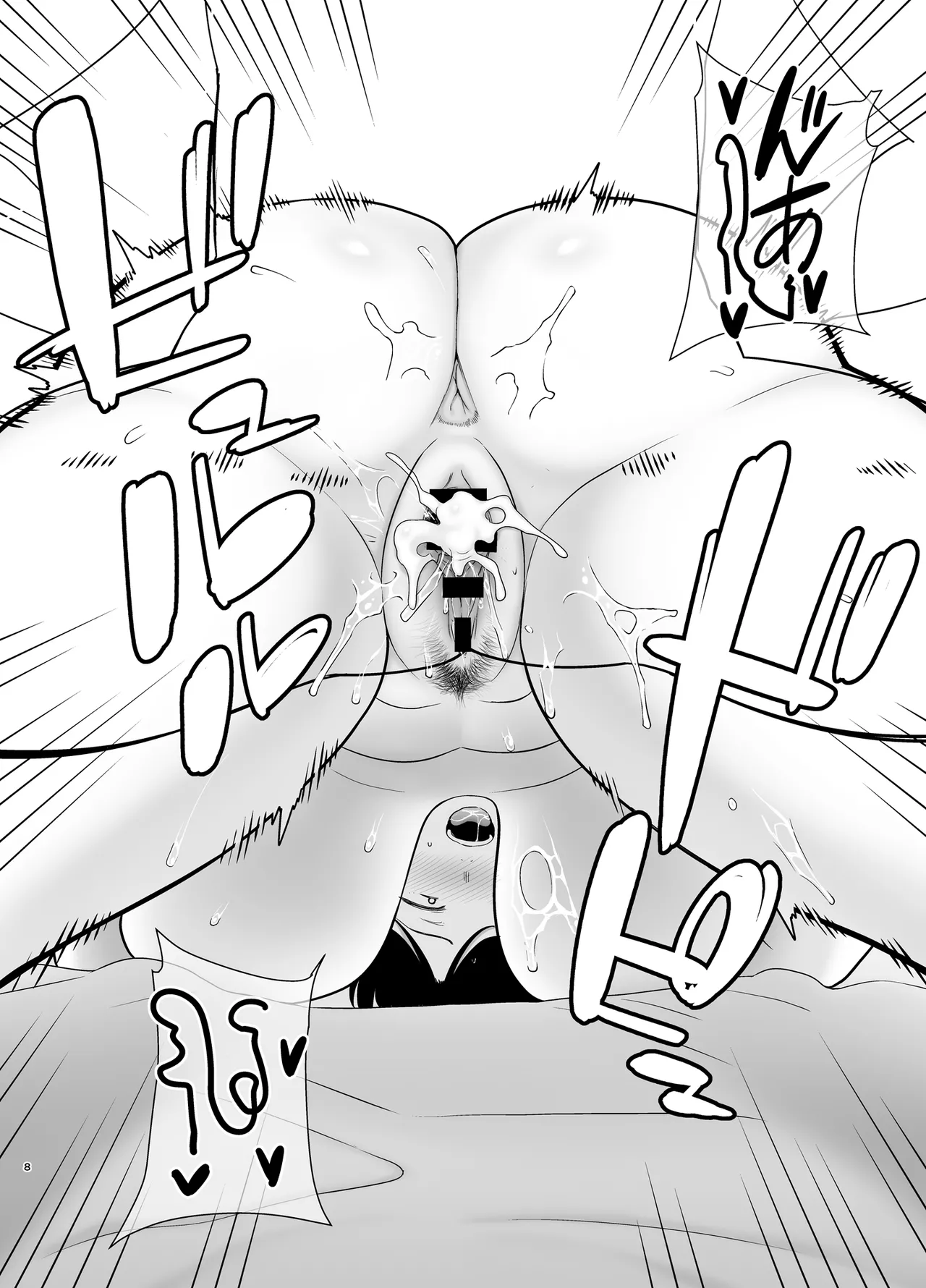 Kaa-san Datte Onna Nandayo! 5 page 7 full