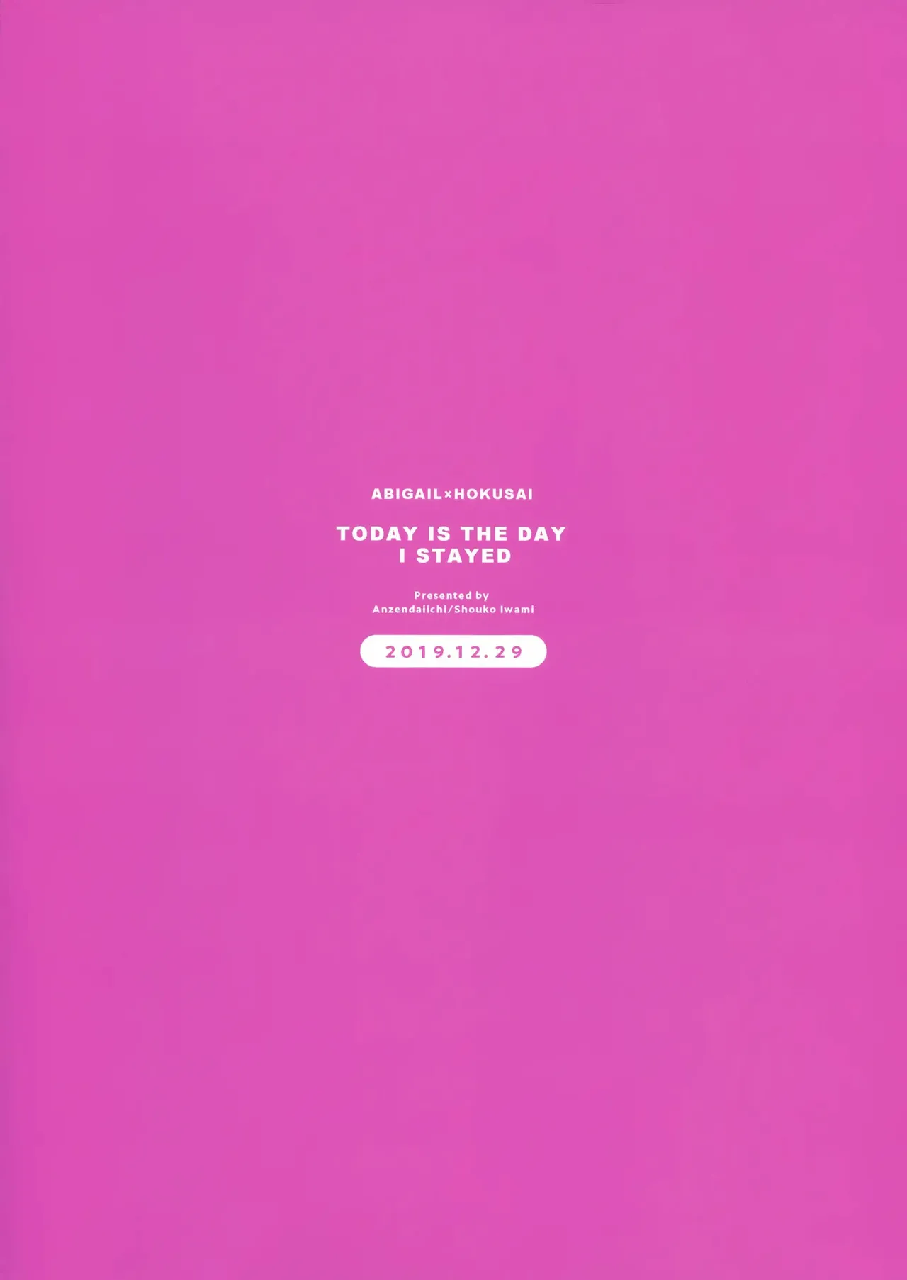 Kyou wa Otomari no Hi dakara - Today is the Day I Stayed page 2 full