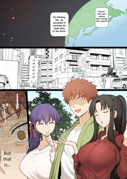 Karudea o nottotta otoko ni kenjōmono to shite sashidasa reta guda-ko to sonogo no Hiroshi jinrui-shi