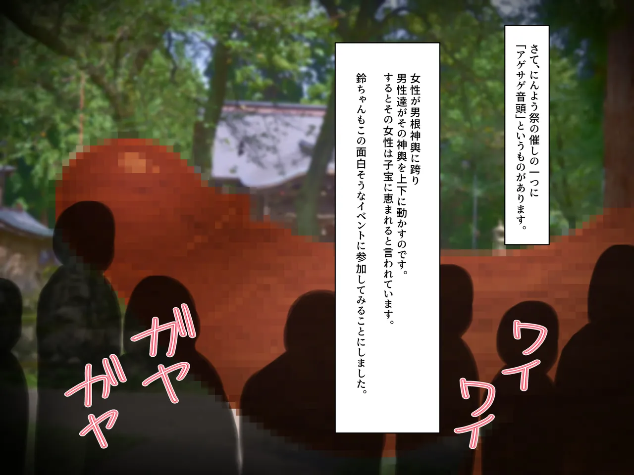 意気なメスガキにお仕置き拷問ファック。ロート挿入に媚薬注入、水責めに三角木馬、駿河問いに精液風呂etc.しっかり更生して家族になろうね! page 10 full