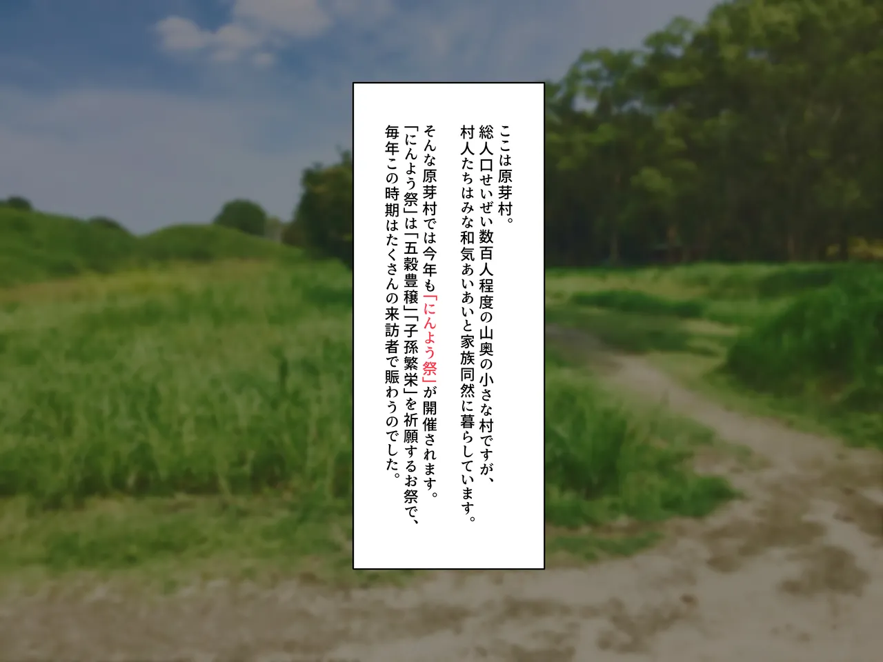 意気なメスガキにお仕置き拷問ファック。ロート挿入に媚薬注入、水責めに三角木馬、駿河問いに精液風呂etc.しっかり更生して家族になろうね! page 2 full
