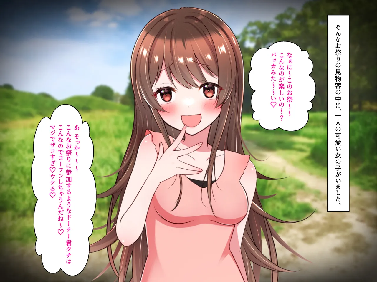 意気なメスガキにお仕置き拷問ファック。ロート挿入に媚薬注入、水責めに三角木馬、駿河問いに精液風呂etc.しっかり更生して家族になろうね! page 4 full