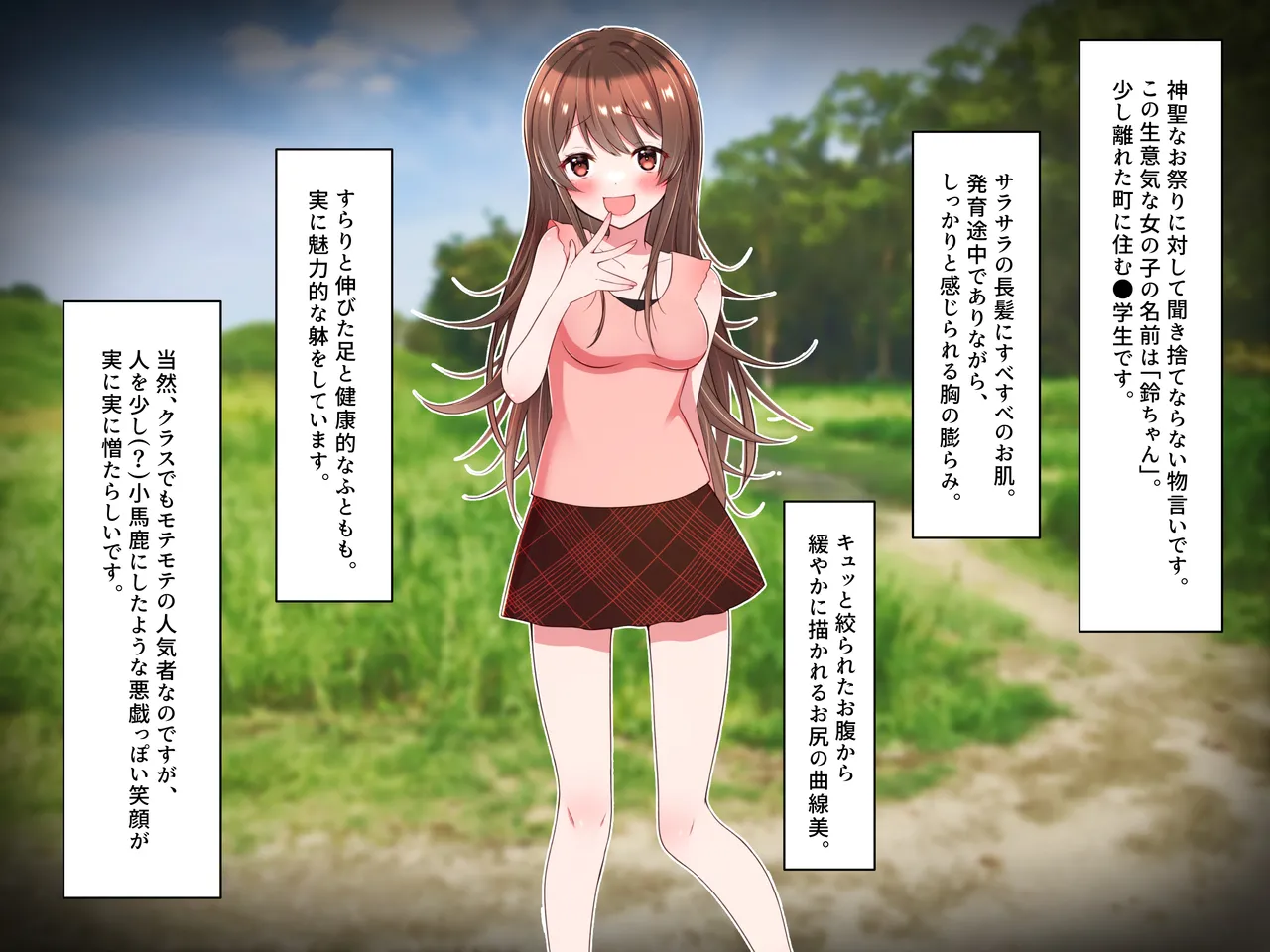 意気なメスガキにお仕置き拷問ファック。ロート挿入に媚薬注入、水責めに三角木馬、駿河問いに精液風呂etc.しっかり更生して家族になろうね! page 5 full