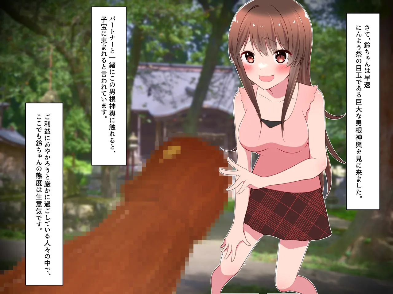 意気なメスガキにお仕置き拷問ファック。ロート挿入に媚薬注入、水責めに三角木馬、駿河問いに精液風呂etc.しっかり更生して家族になろうね! page 6 full