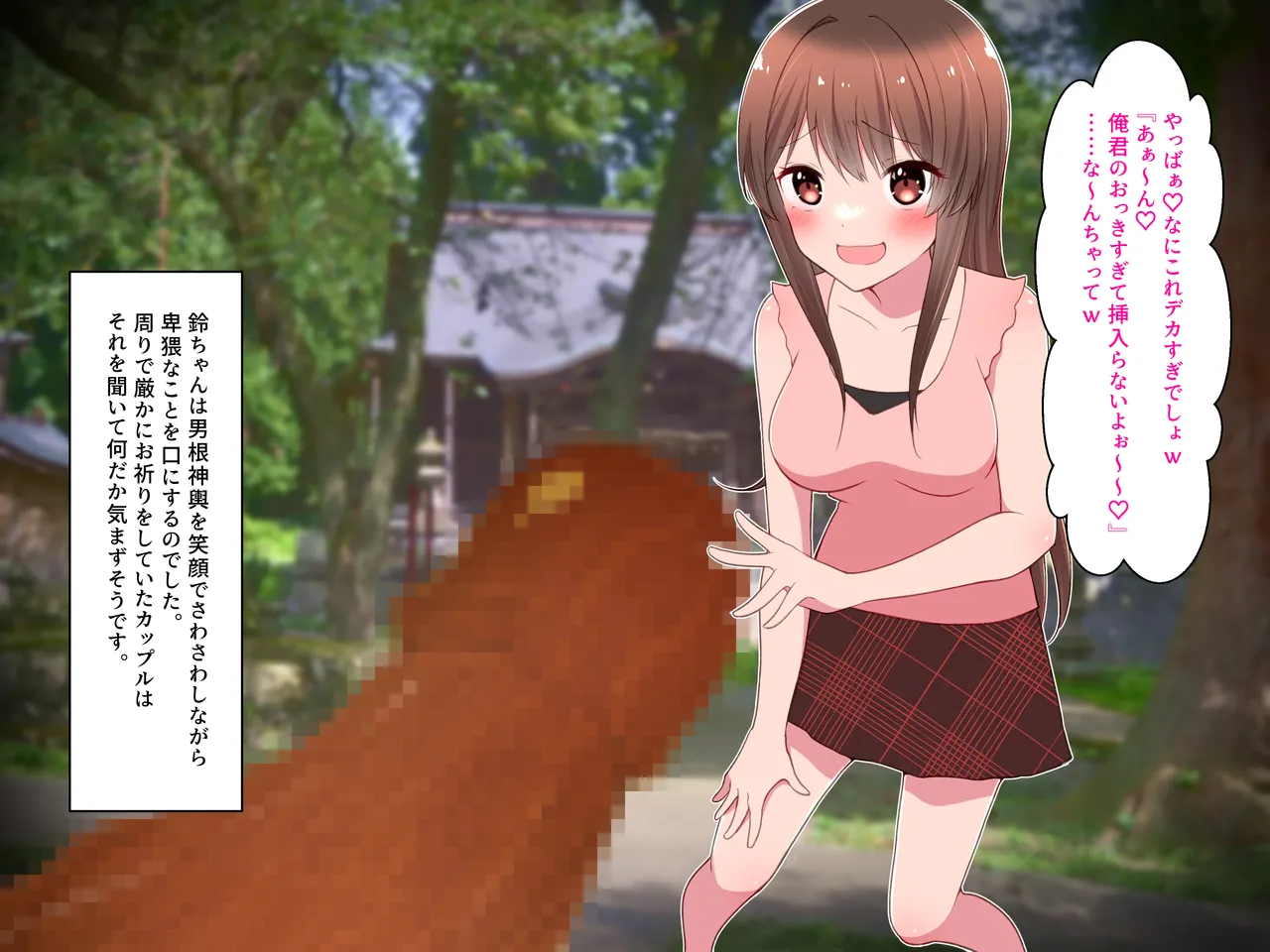 意気なメスガキにお仕置き拷問ファック。ロート挿入に媚薬注入、水責めに三角木馬、駿河問いに精液風呂etc.しっかり更生して家族になろうね! page 7 full