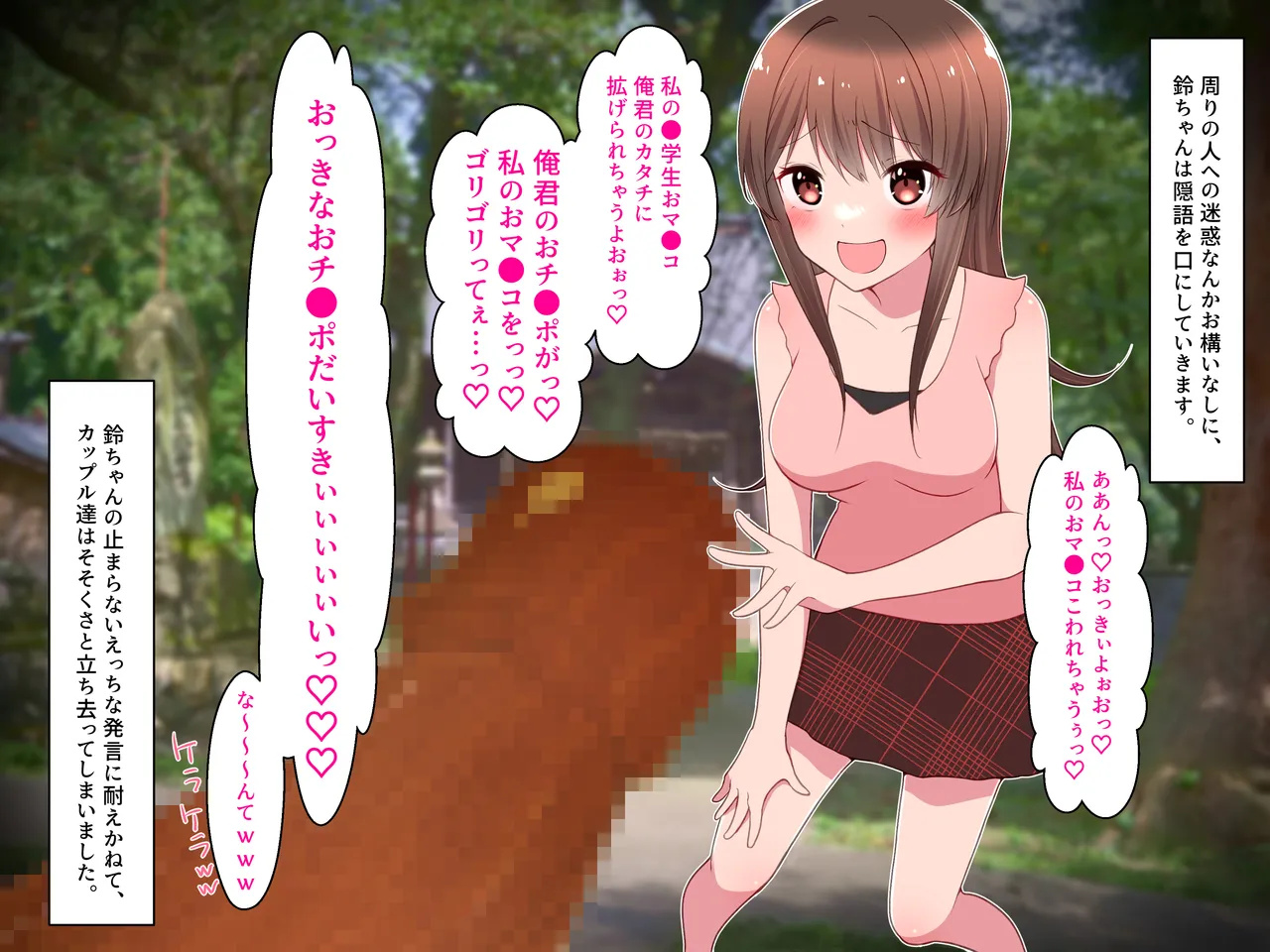 意気なメスガキにお仕置き拷問ファック。ロート挿入に媚薬注入、水責めに三角木馬、駿河問いに精液風呂etc.しっかり更生して家族になろうね! page 8 full