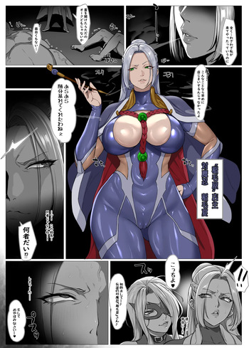 セックスに強い稲毛夏が最強媚薬でケツ穴肉便器に堕とされる漫画 cover