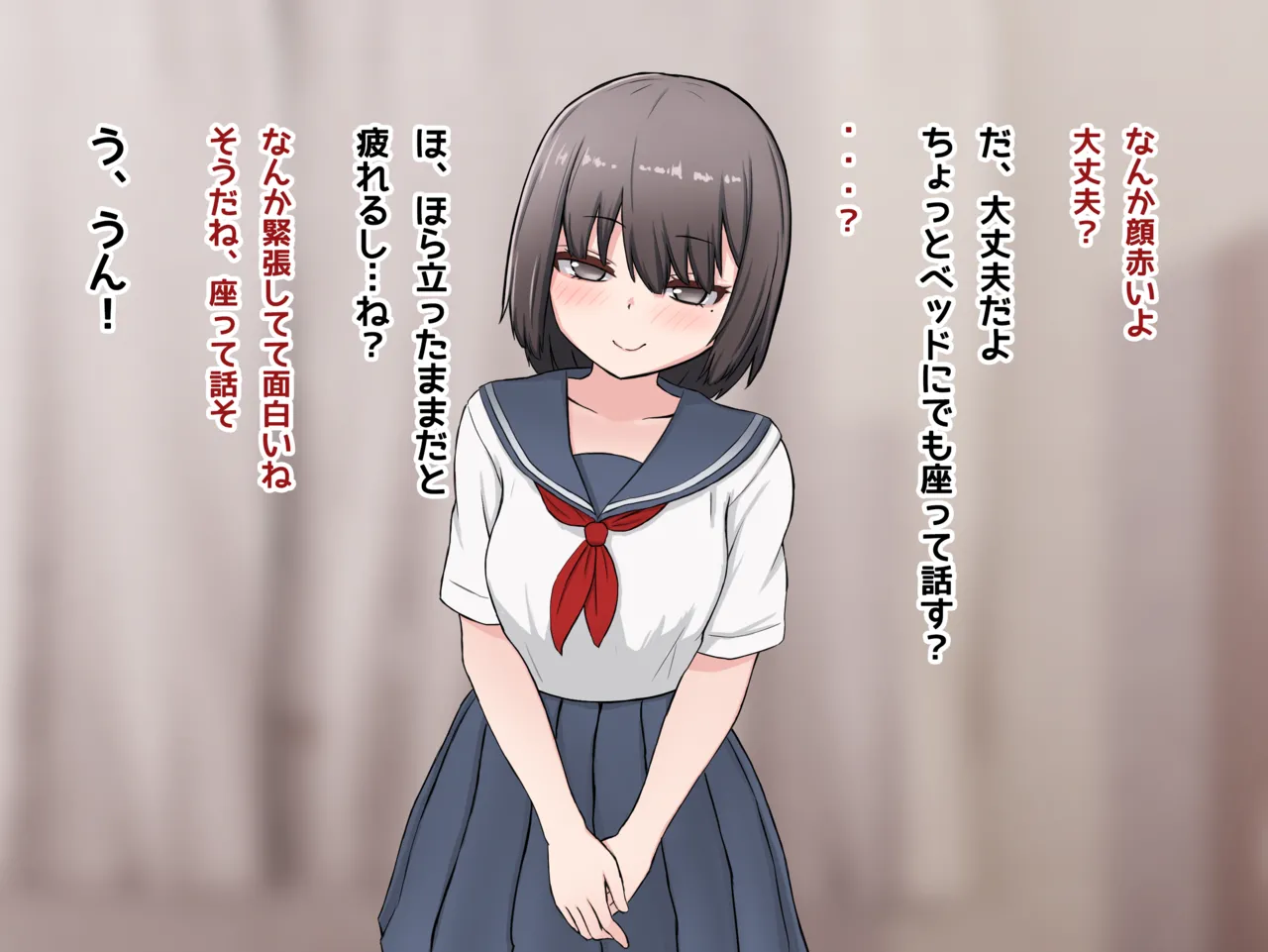 Kanojo ni mazoiki saserare haiboku shasei shita ageku songen hakai sarete shimatta hanashi page 3 full