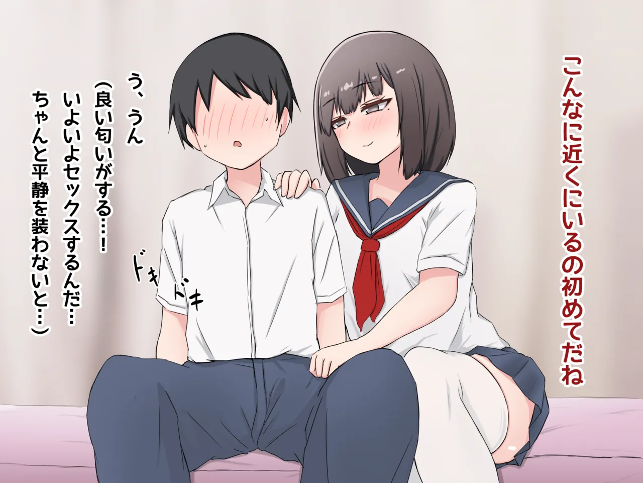 Kanojo ni mazoiki saserare haiboku shasei shita ageku songen hakai sarete shimatta hanashi page 4 full
