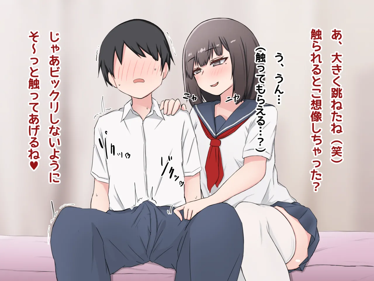 Kanojo ni mazoiki saserare haiboku shasei shita ageku songen hakai sarete shimatta hanashi page 9 full