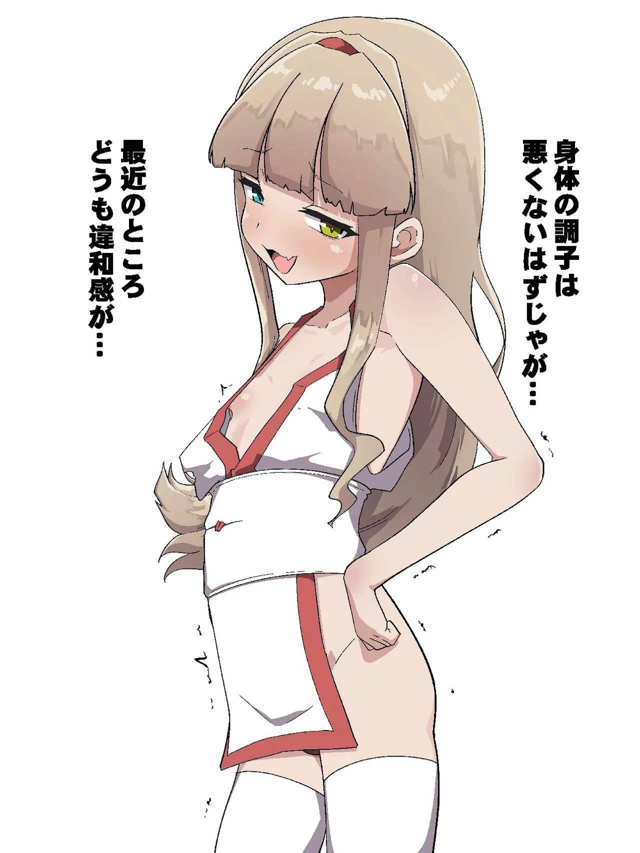 Kankaku shadan to ninshiki sogai de kanzen haiboku page 6 full