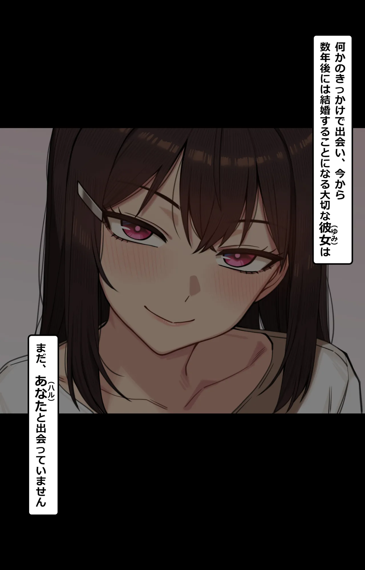 性の6時間 page 9 full