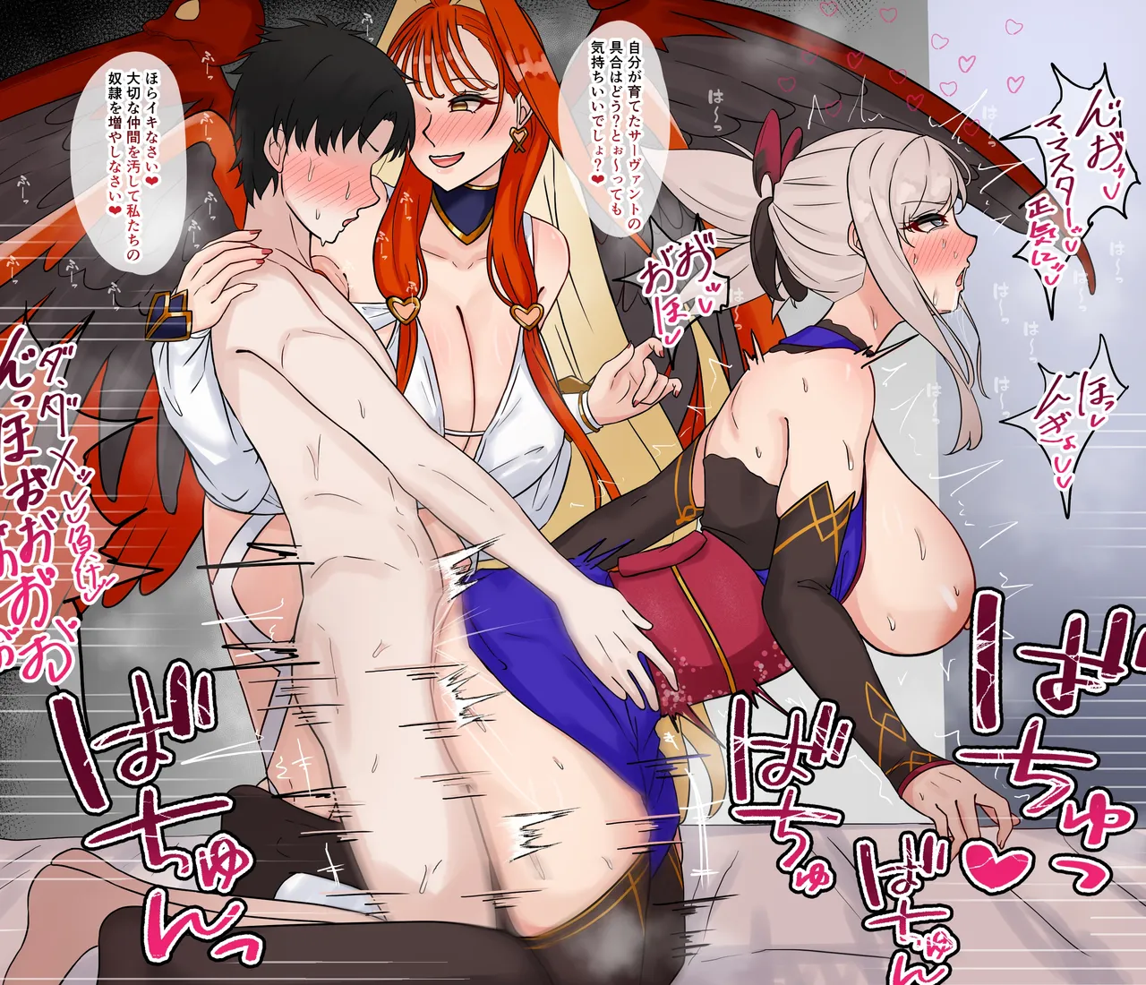 アフロディーテ堕ち page 2 full