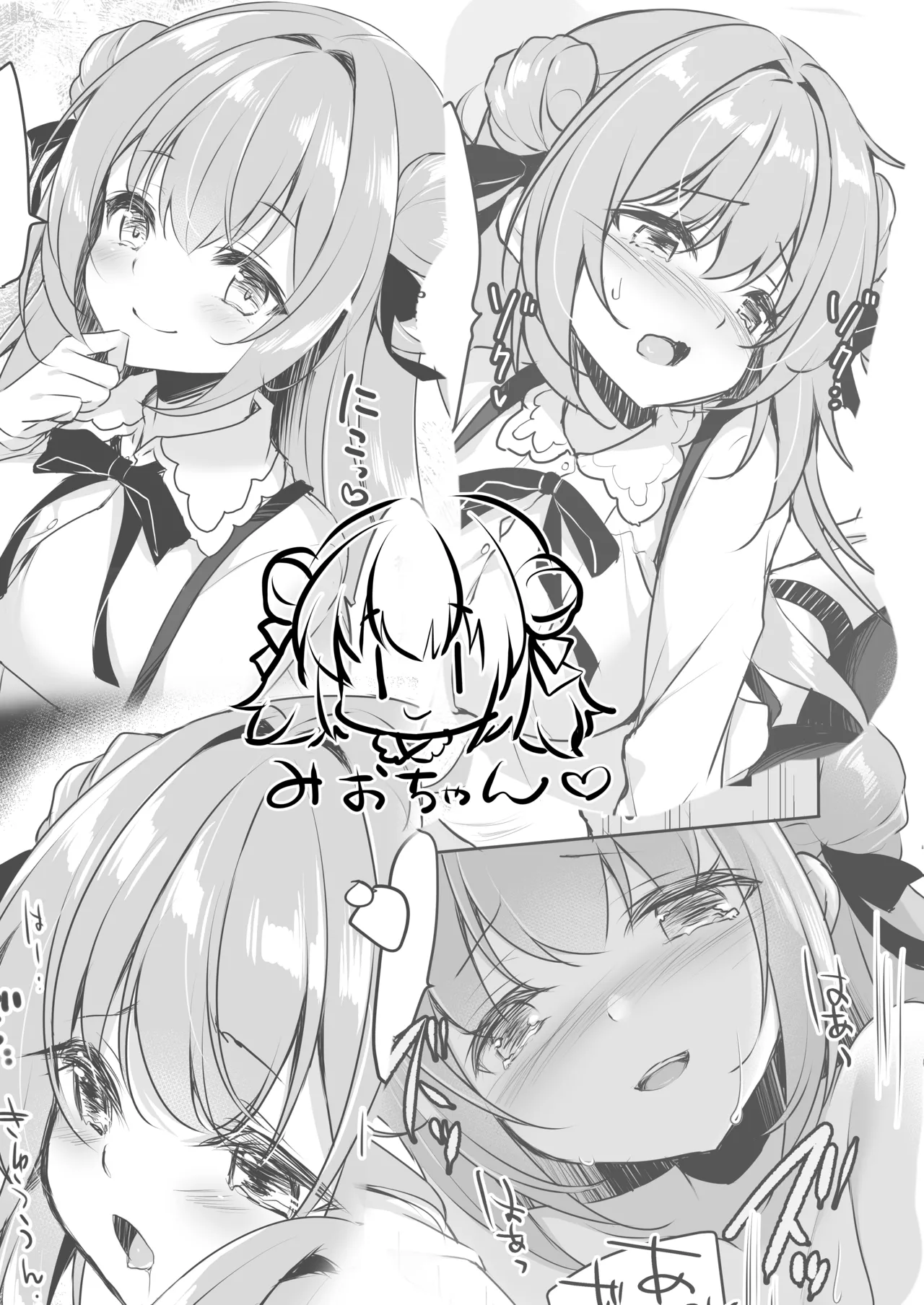 Ojisan no Risou no Kanojo 2  Ojisan to Hatsu Date page 5 full