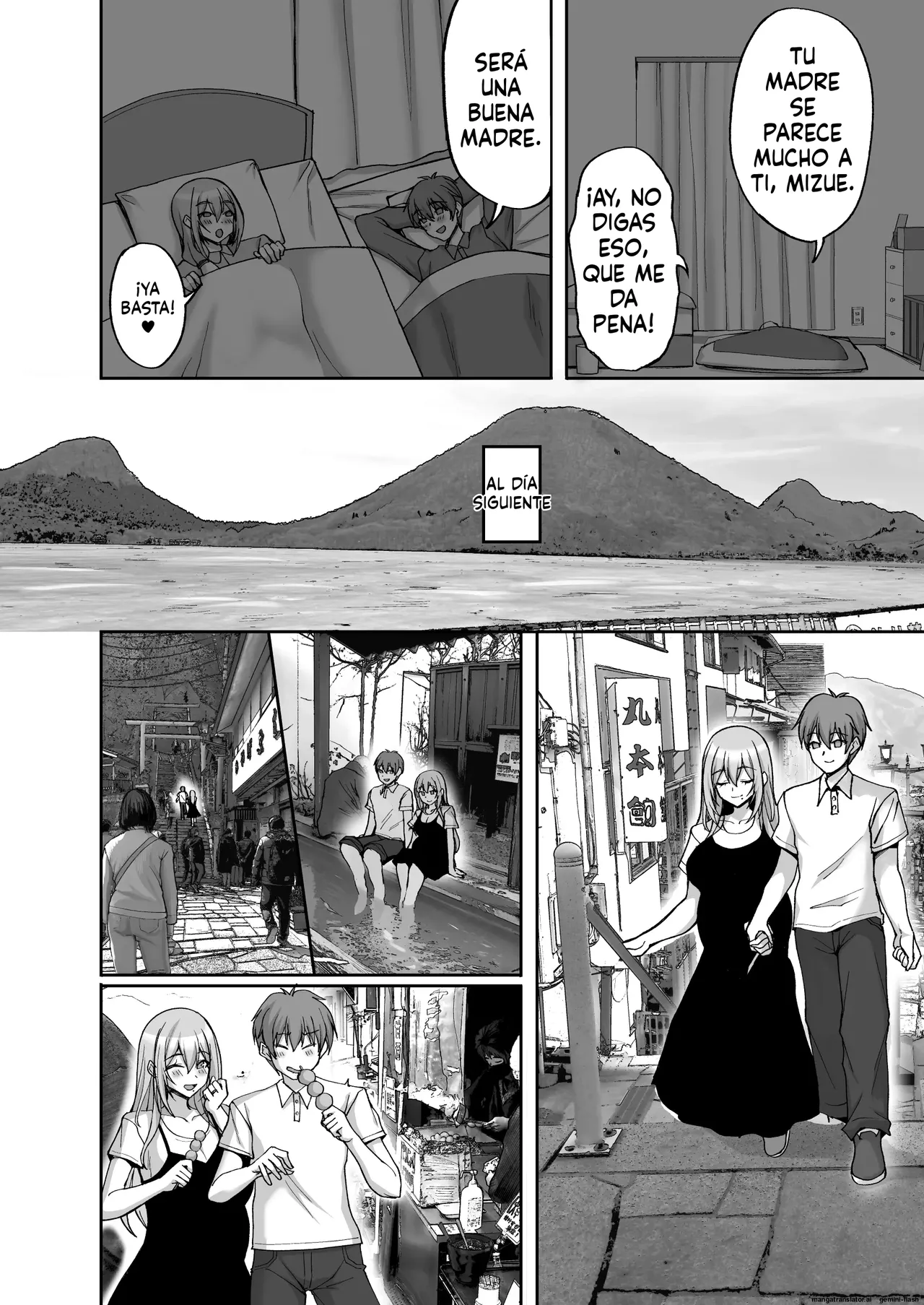 Ecchi Na Onee-San Wa Suki Desu Ka 6  MTL page 6 full