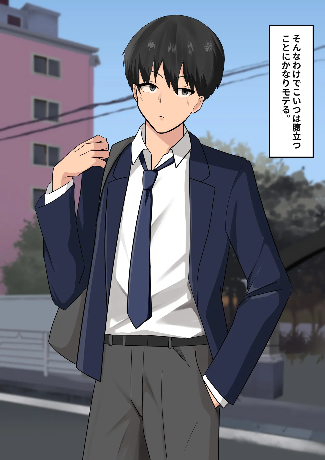 女性からモテる男友達が実はちんぽ中毒のマゾメスだった話 page 2 full