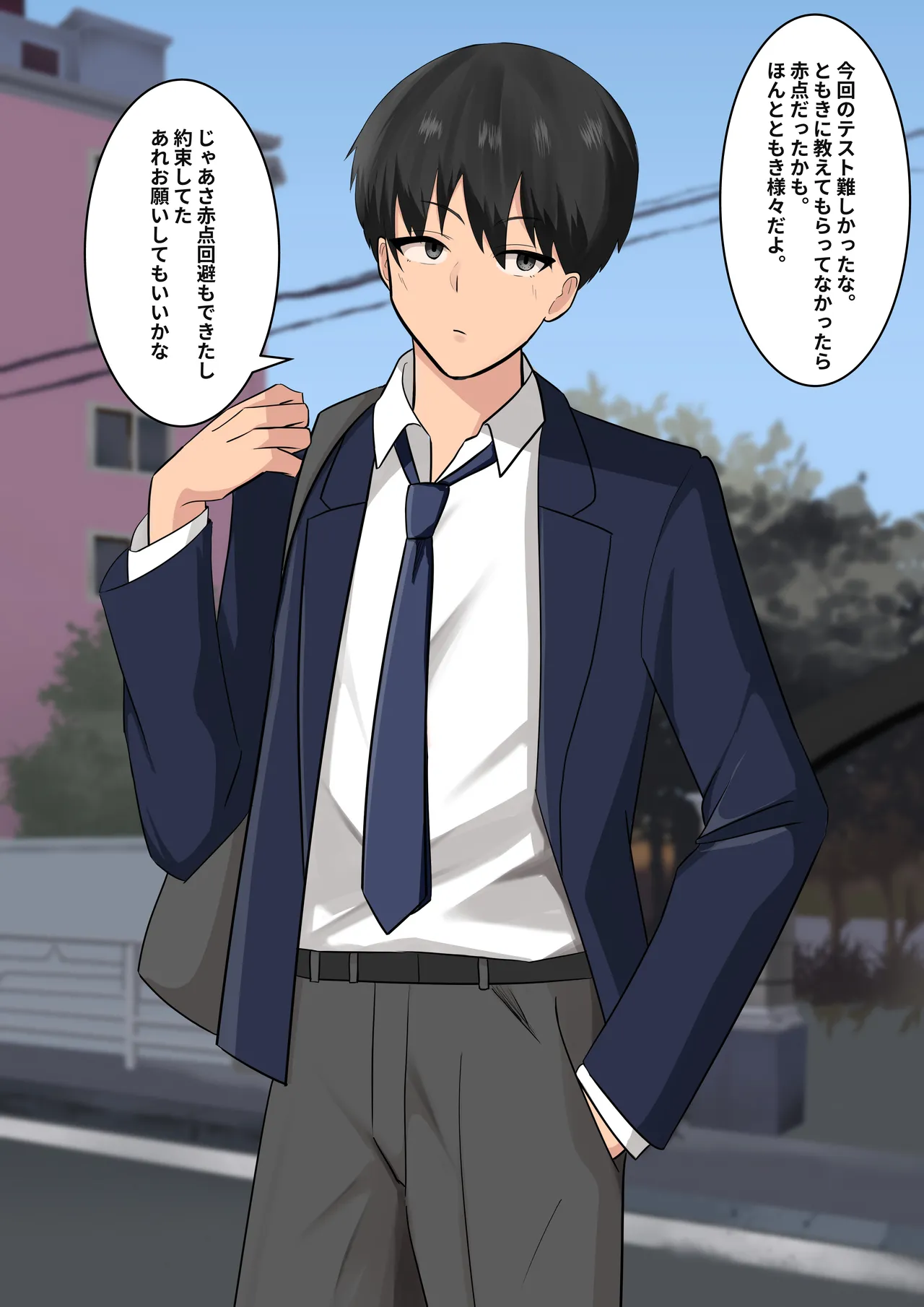 女性からモテる男友達が実はちんぽ中毒のマゾメスだった話 page 3 full