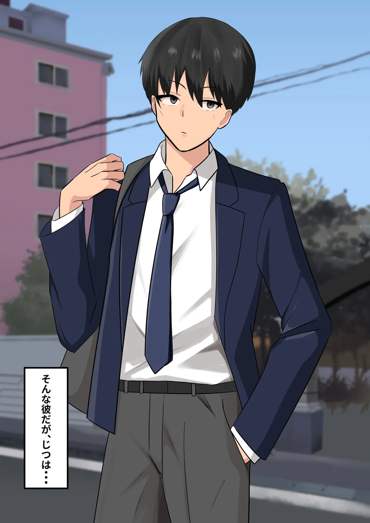 女性からモテる男友達が実はちんぽ中毒のマゾメスだった話 page 4 full