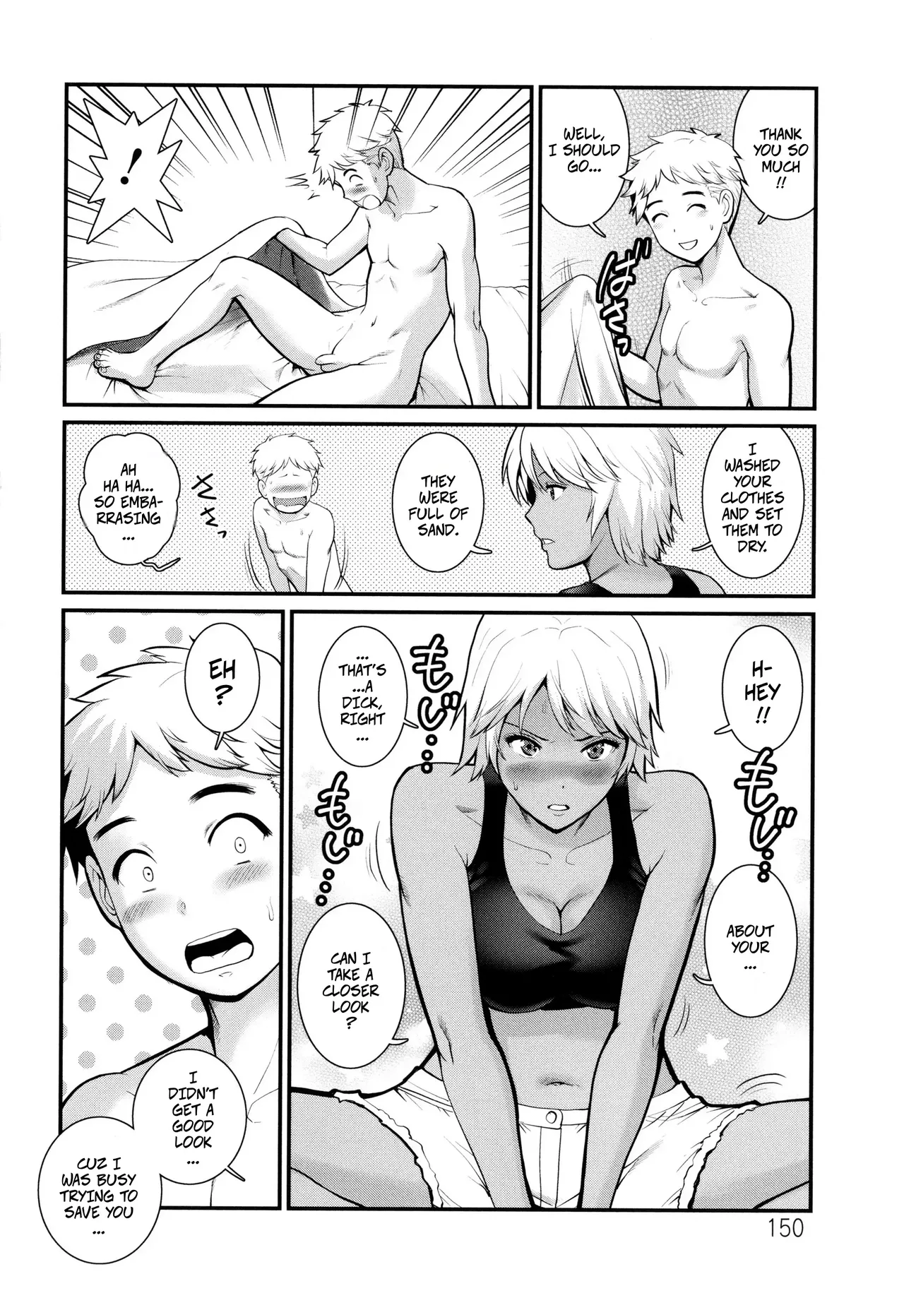 Meshibe no Sakihokoru Shima de - On An Island Where Pistils Bloom Book 1 Part 8 page 8 full