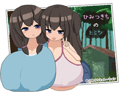 Himitsukichi no Himitsu