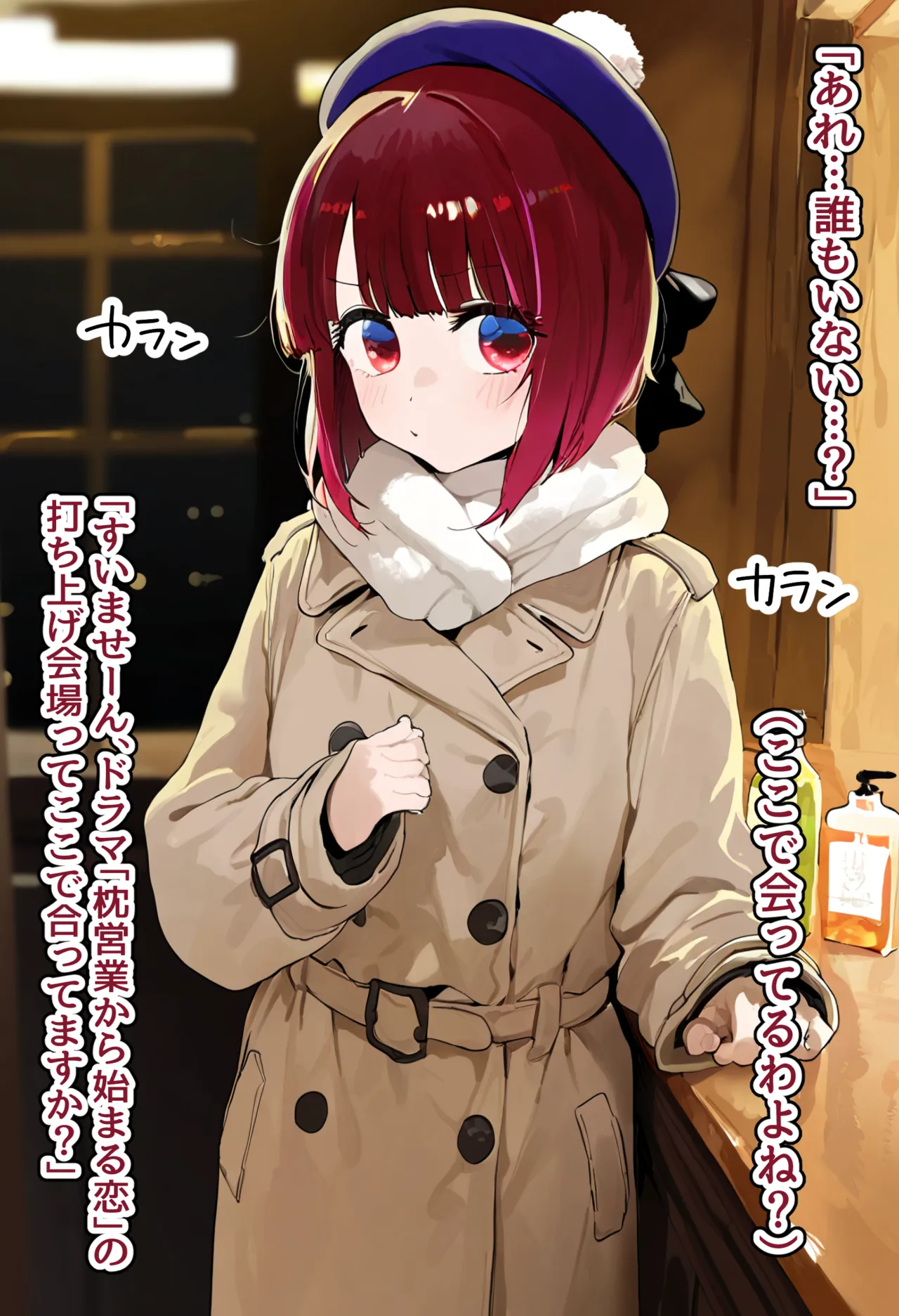 Genius Actress Kana Arisaki is Tricked by a Perverted Producer and Degraded into a Wife - She Climaxes with an Old Man's Cock, Serves Him with a Deep Blowjob and Enjoys Pregnant Sex, Degrading into a Slutty Wife page 3 full