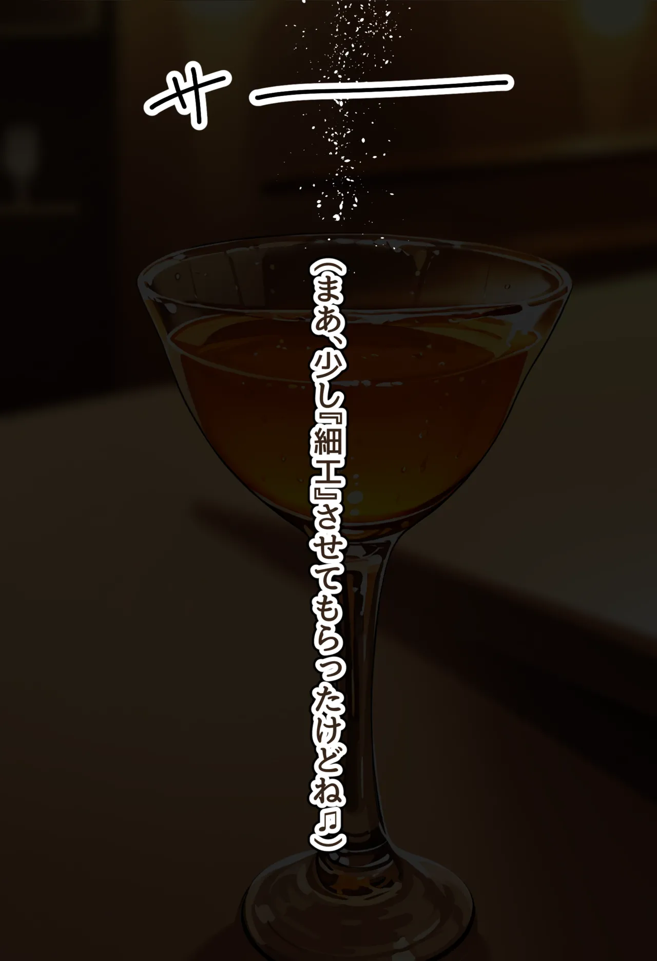 Genius Actress Kana Arisaki is Tricked by a Perverted Producer and Degraded into a Wife - She Climaxes with an Old Man's Cock, Serves Him with a Deep Blowjob and Enjoys Pregnant Sex, Degrading into a Slutty Wife page 6 full