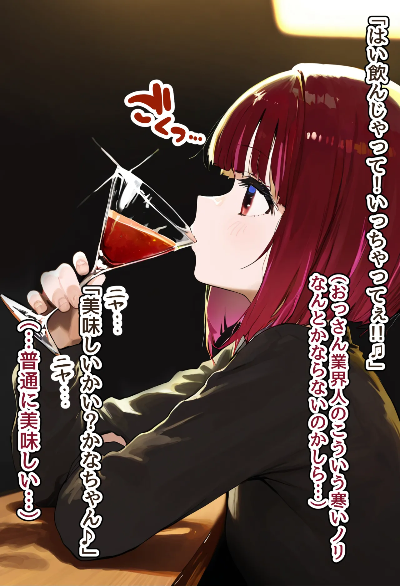 Genius Actress Kana Arisaki is Tricked by a Perverted Producer and Degraded into a Wife - She Climaxes with an Old Man's Cock, Serves Him with a Deep Blowjob and Enjoys Pregnant Sex, Degrading into a Slutty Wife page 7 full