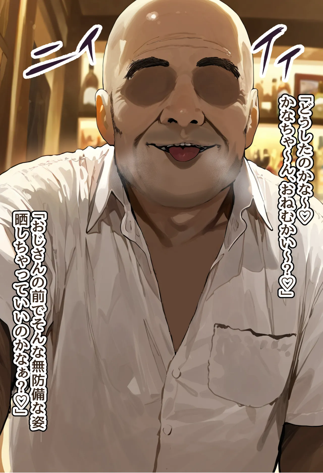 Genius Actress Kana Arisaki is Tricked by a Perverted Producer and Degraded into a Wife - She Climaxes with an Old Man's Cock, Serves Him with a Deep Blowjob and Enjoys Pregnant Sex, Degrading into a Slutty Wife page 9 full