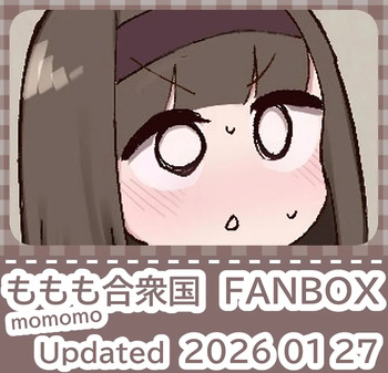 Momomo Gasshuukoku cover