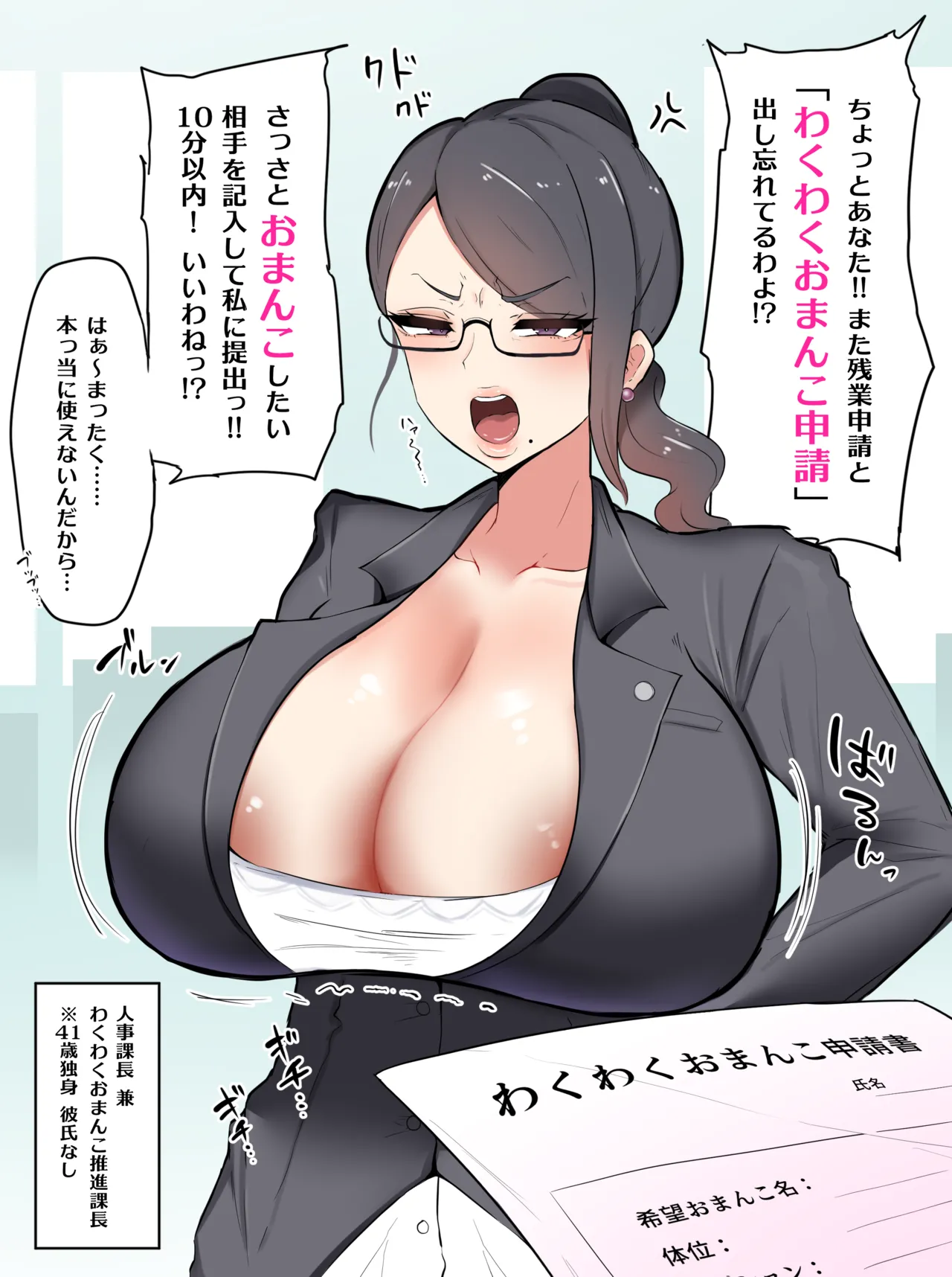 tyanbar page 10 full