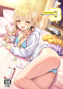 GakuMas Dosukebe Goudoushi "Gakuen Ikisugi Master 3"
