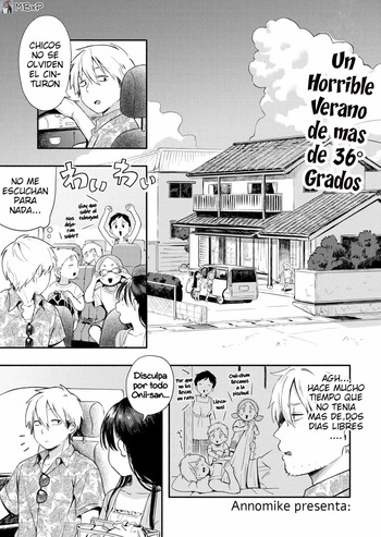 Mizu Asobi｜Jugando con agua en la Piscina cover
