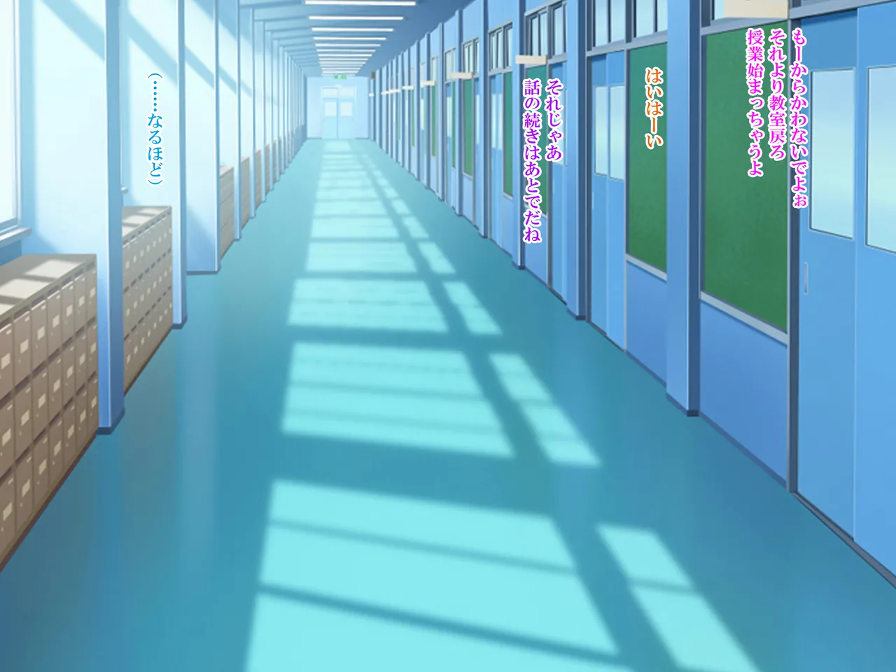 Hypnosis app ~ Turn the girl you taught seriously into a lewd person and beat her ~ 2 page 8 full