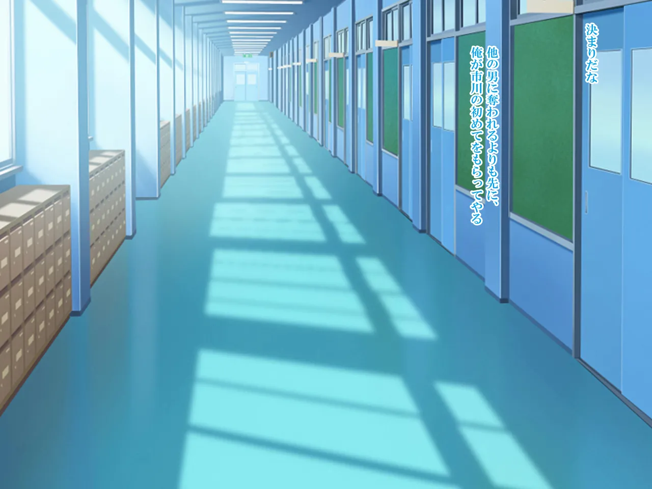 Hypnosis app ~ Turn the girl you taught seriously into a lewd person and beat her ~ 2 page 9 full