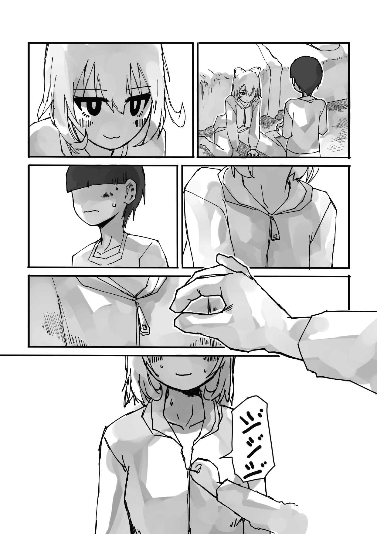OneShota Ichashiko Seikatsu page 9 full