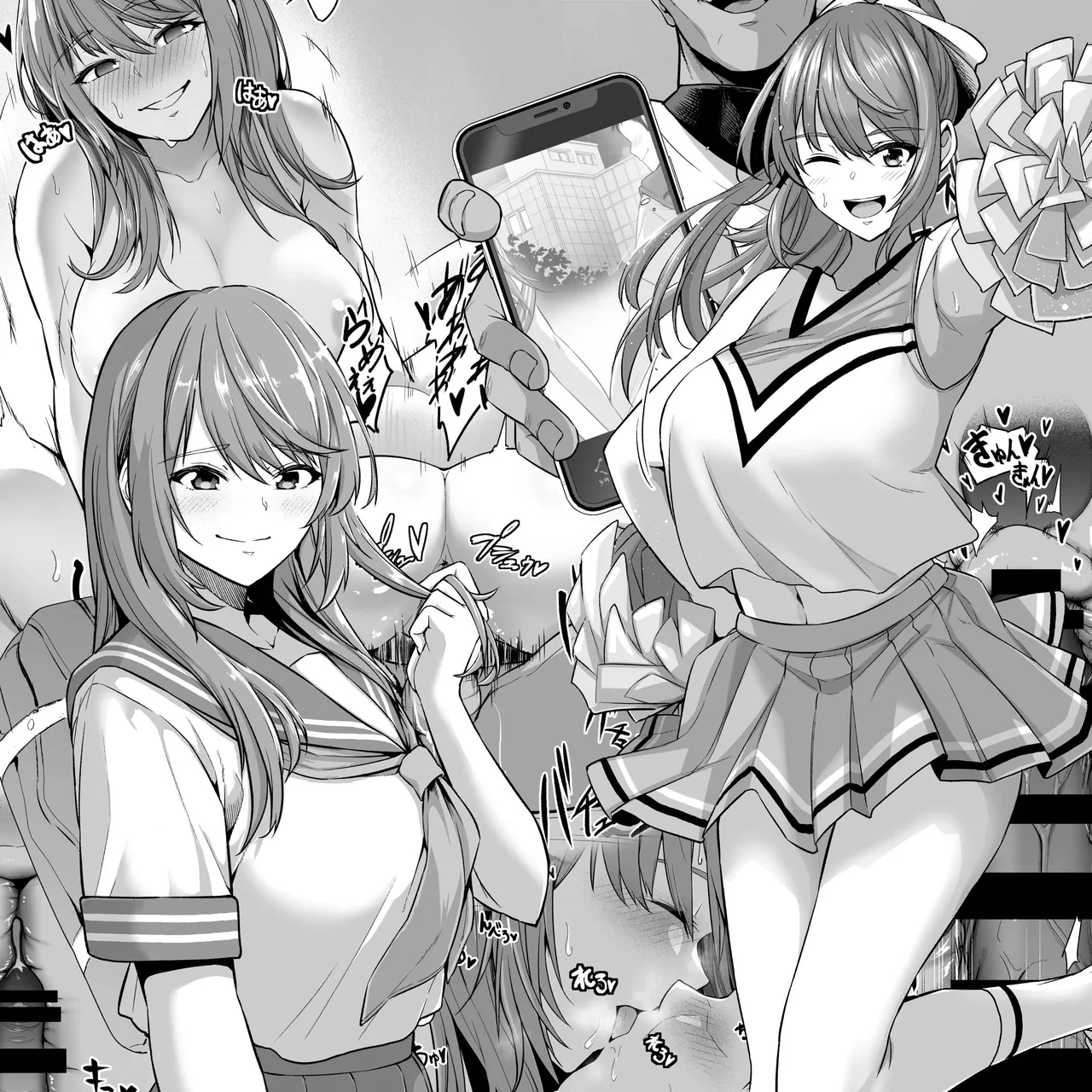 Toshiue Cheerleader no Kanojo o Senpai no Dekachin ni Netorareru page 1 full