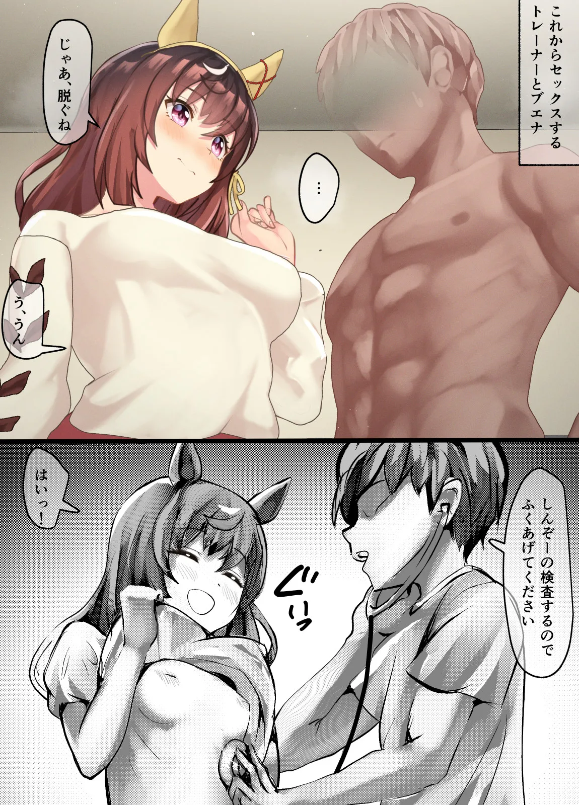 Buena Vista 01-09-2026 page 1 full