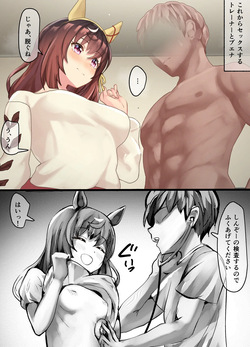 Buena Vista 01-09-2026