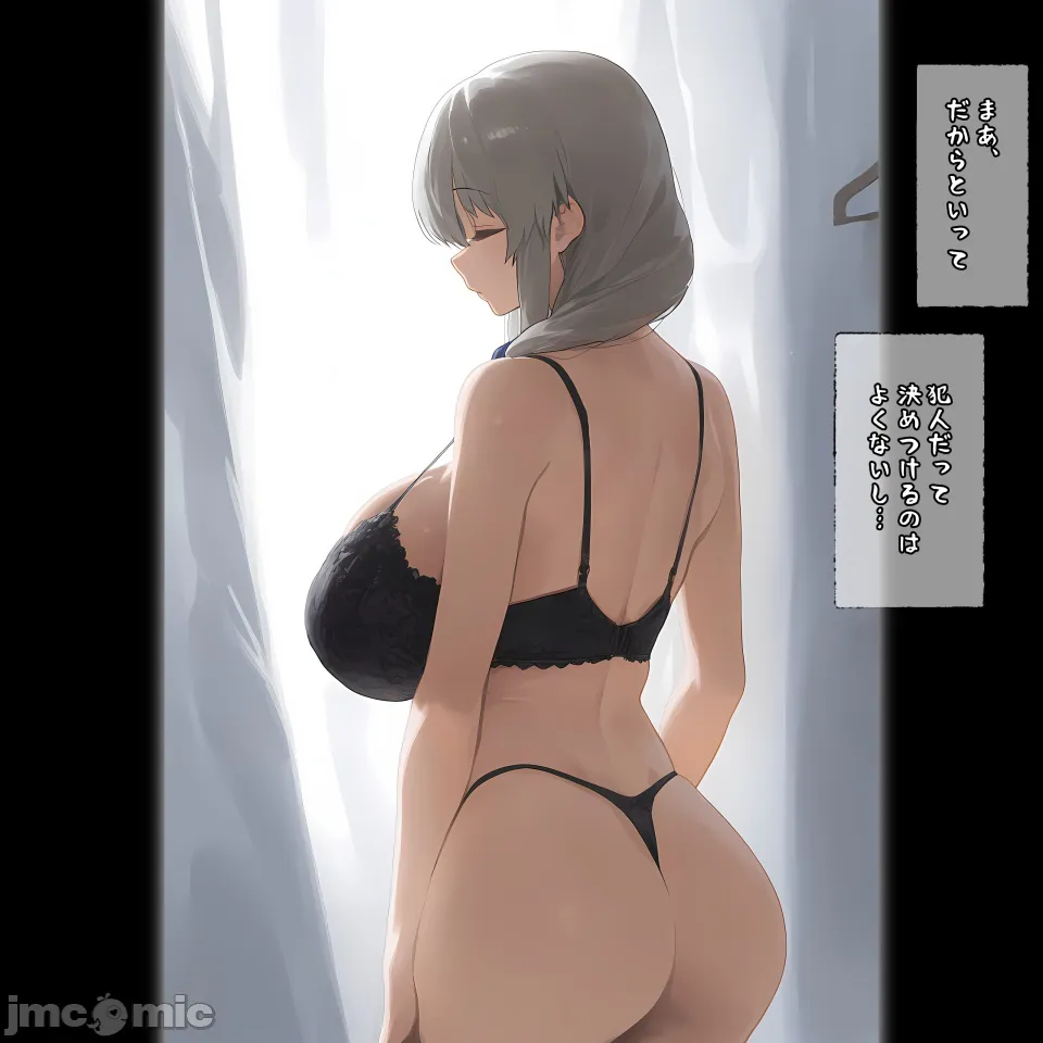 Sai oji-san ni shihai sareta Uzaki-ke, ikka de osetsugi jusei-chu page 5 full